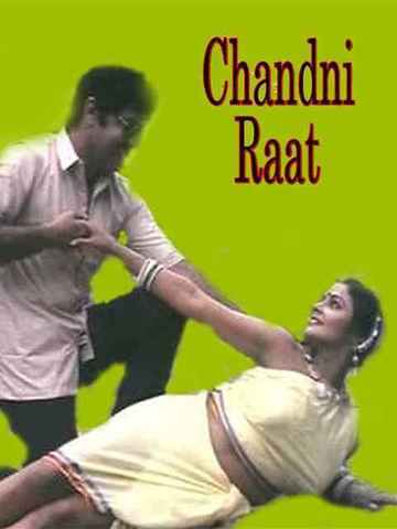 Chandni Raat (1949) - Movie | Reviews, Cast & Release Date - BookMyShow