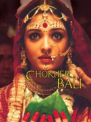 chokher bali bengali movie watch online einthusan