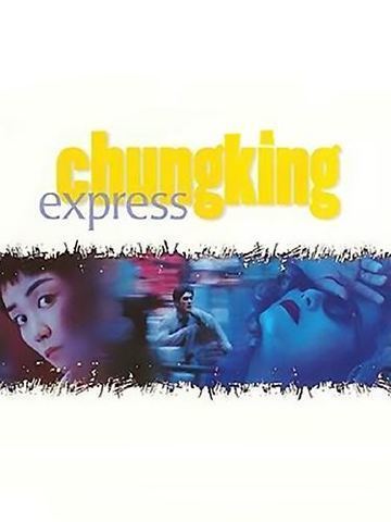 Chungking Express (2009) - Movie | Reviews, Cast & Release Date in ...