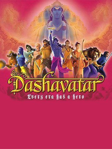 dashavatar 2008 watch hindi kamal