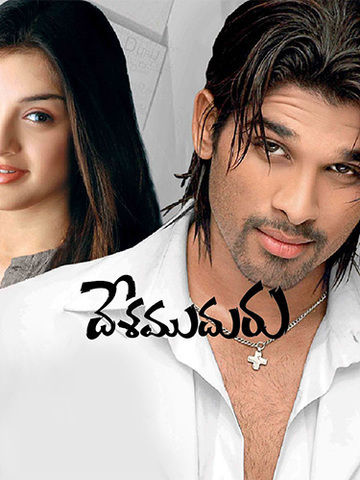 Desamuduru (2007) - Movie | Reviews, Cast & Release Date in chennai