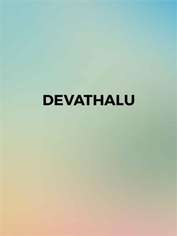 Devathalu 