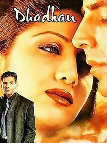 Dhadkan (2000) - Movie | Reviews, Cast & Release Date - BookMyShow