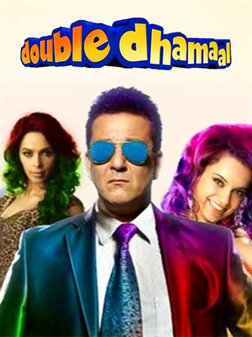 double dhamaal full movie free download