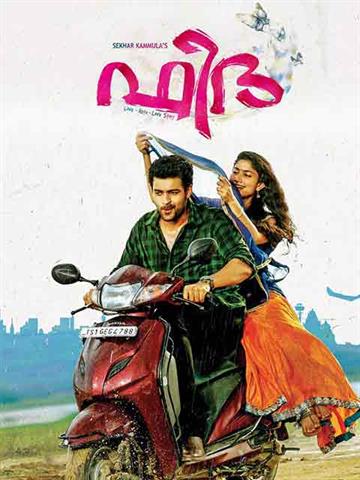 Fidaa (2017) - Movie | Reviews, Cast & Release Date - BookMyShow