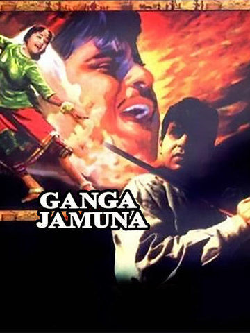 Ganga Jamuna