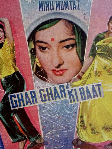 WHAT WILL DOG BE ABOUT