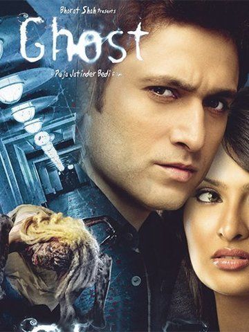 Ghost (2012) (2012) - Movie | Reviews, Cast & Release Date - BookMyShow