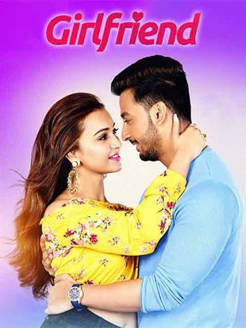 MARRY ME END OF WATCH ONLINE