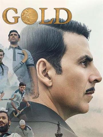 hindi movie gold akshay kumar full movie