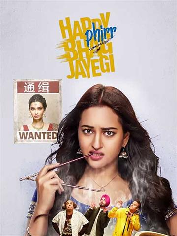 cast of happy bhag jayegi 2