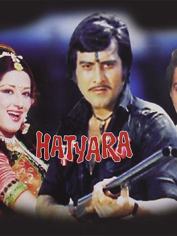 Hatya (1988) - Movie | Reviews, Cast & Release Date - BookMyShow