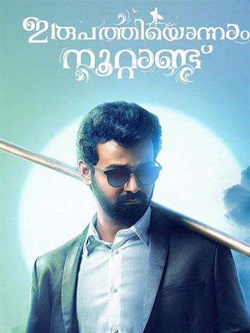 Mumbai Movie Tickets Online Booking & Showtimes near you 