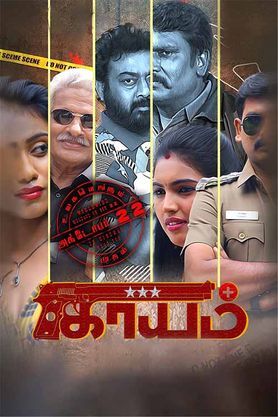 kaayam tamil movie review