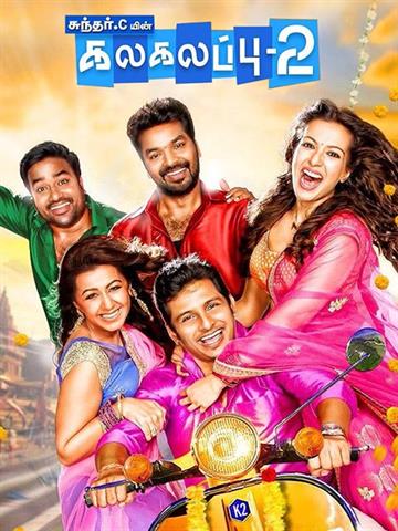 Kalakalappu 2 (2018) - Movie | Reviews, Cast & Release Date - BookMyShow