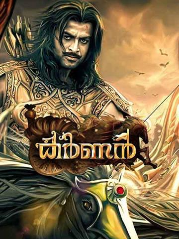 Karnan Malayalam 2021 Movie Reviews Cast Release Date Bookmyshow