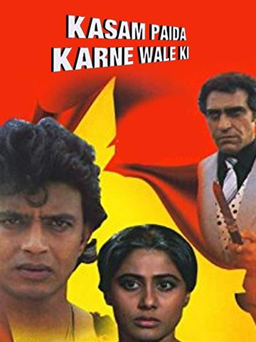 Kasam Paida Karne Wale Ki (1984) - Movie | Reviews, Cast & Release Date