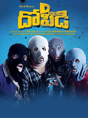 Kuruvi (2008) - Movie | Reviews, Cast & Release Date - BookMyShow