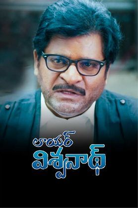 Where To Watch Lawyer Viswanath Full Movie Download 2021