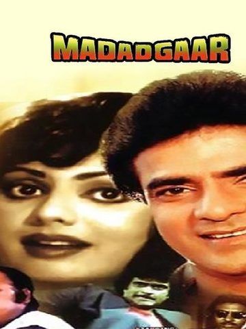 Madadgaar