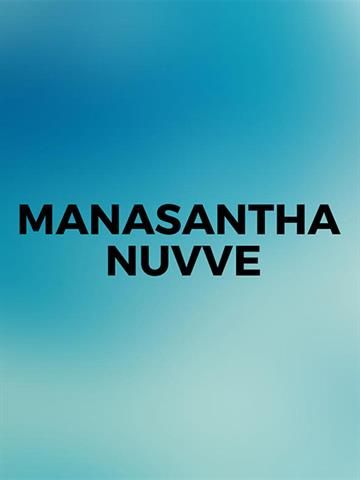 Manasantha Nuvve (2015) - Movie | Reviews, Cast & Release Date in