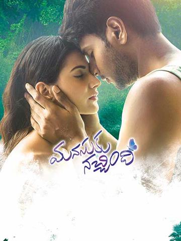 Manasuku Nachindi (2018) - Movie | Reviews, Cast & Release ...