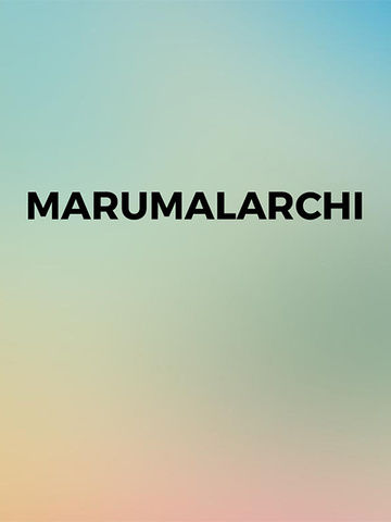marumalarchi movie watch online
