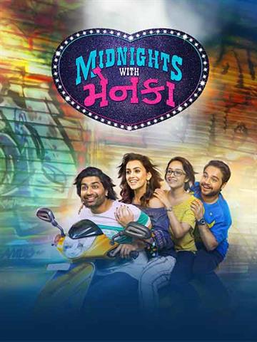 Midnights With Menka 2018 Movie Reviews Cast Release Date Bookmyshow