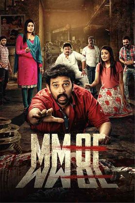 Mmof 2021 Movie Reviews Cast Release Date In Hyderabad Bookmyshow