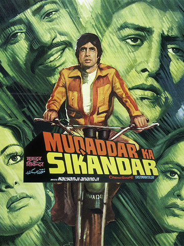 Muqaddar Ka Sikandar (1978) - Movie | Reviews, Cast & Release Date