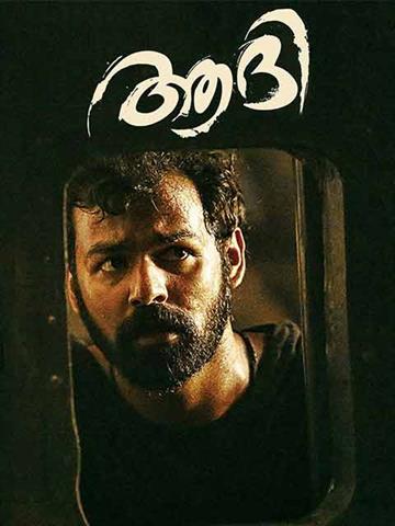 Aadhi (2018) - Movie | Reviews, Cast & Release Date - BookMyShow