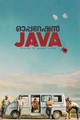 Operation Java 2021 Movie Reviews Cast Release Date In Bengaluru Bookmyshow The cast includes balu varghese, lukman , binu pappu, irshad , vinayakan, shine tom chacko. operation java 2021 movie reviews