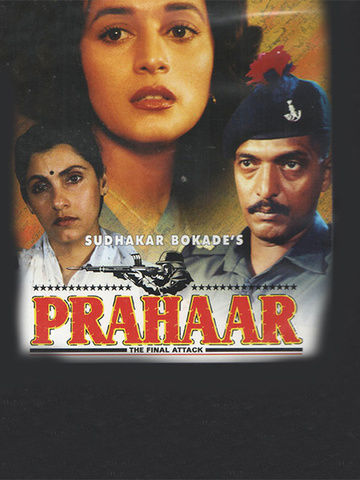 prahar hindi movie