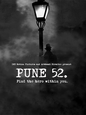 Pune 52 (Marathi)