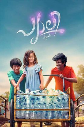 - Movie Trailer | BookMyShow