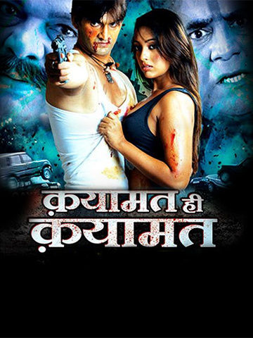 Qayamat Hi Qayamat (2012) - Movie | Reviews, Cast & Release Date in