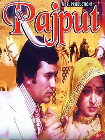 Rajput 1982