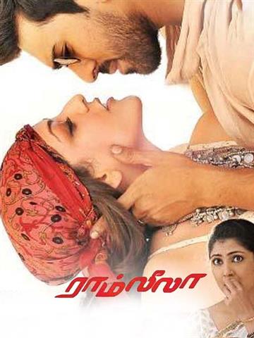 Ramleela 2015 Movie Reviews Cast Release Date Bookmyshow