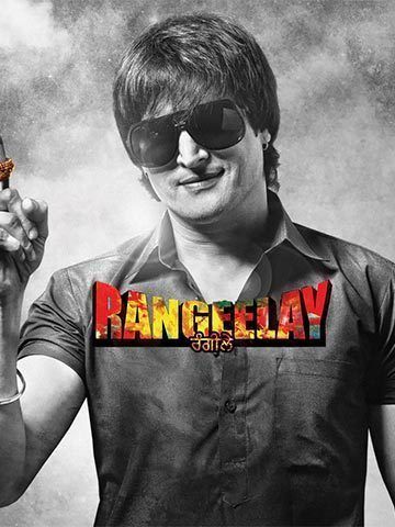 rangeelay full movie punjabi hd