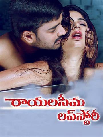 Rayalaseema Love Story 2019 Movie Reviews Cast Release Date Bookmyshow