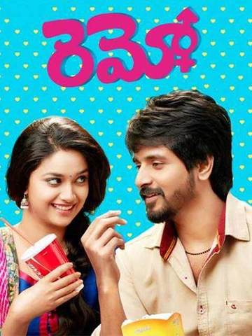 remo tamil movie with eng sub title