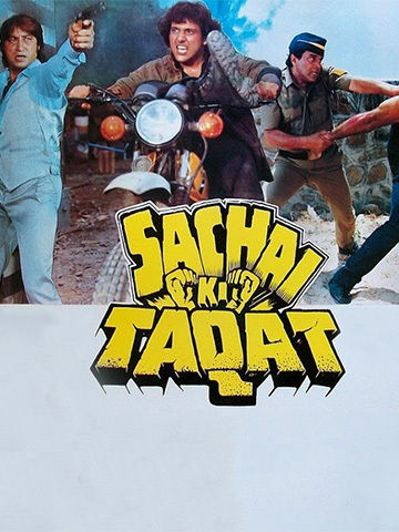 Sachai Ki Taqat