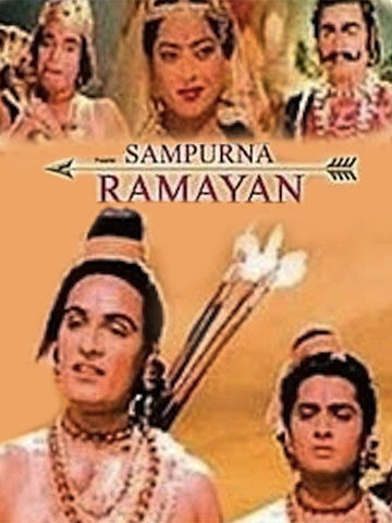 sampuran ramayan hindi