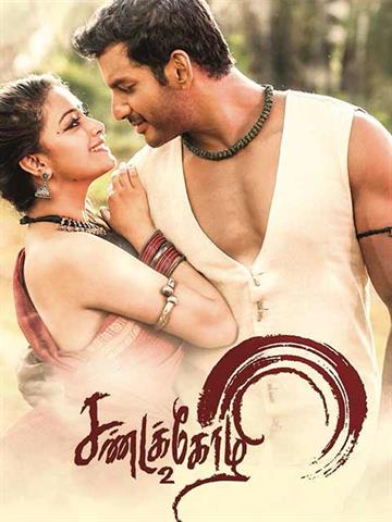 Sandakozhi 2 (2018) - Movie | Reviews, Cast & Release Date - BookMyShow