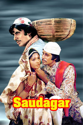 Saudagar 1973 full movie watch online, free hd