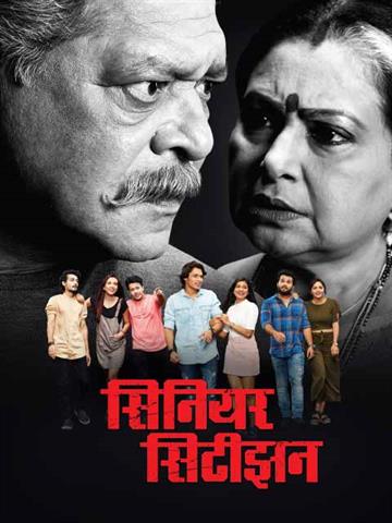 latest marathi movie releases latest marathi movie releases