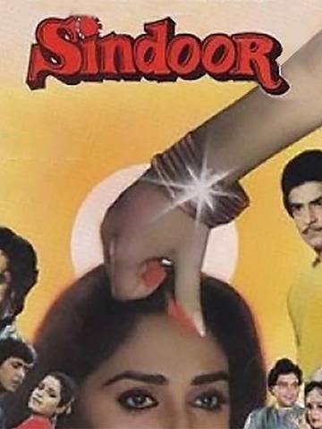 Sindoor (1987) - Movie | Reviews, Cast & Release Date - BookMyShow