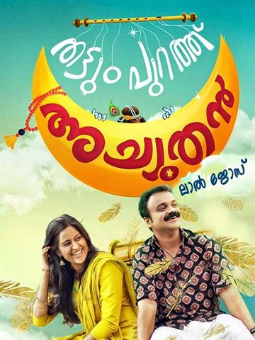 Delhi Movie Tickets Online Booking & Showtimes near you 