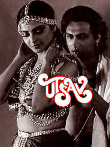 Utsav (1984) - Movie | Reviews, Cast & Release Date - BookMyShow