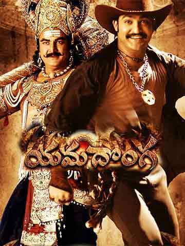 Yamadonga (2007) - Movie | Reviews, Cast & Release Date in national